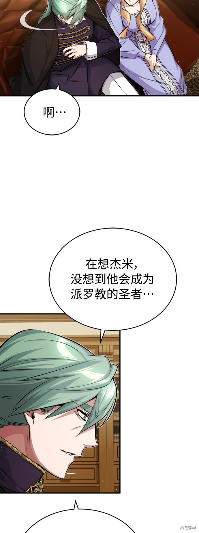 第58话11