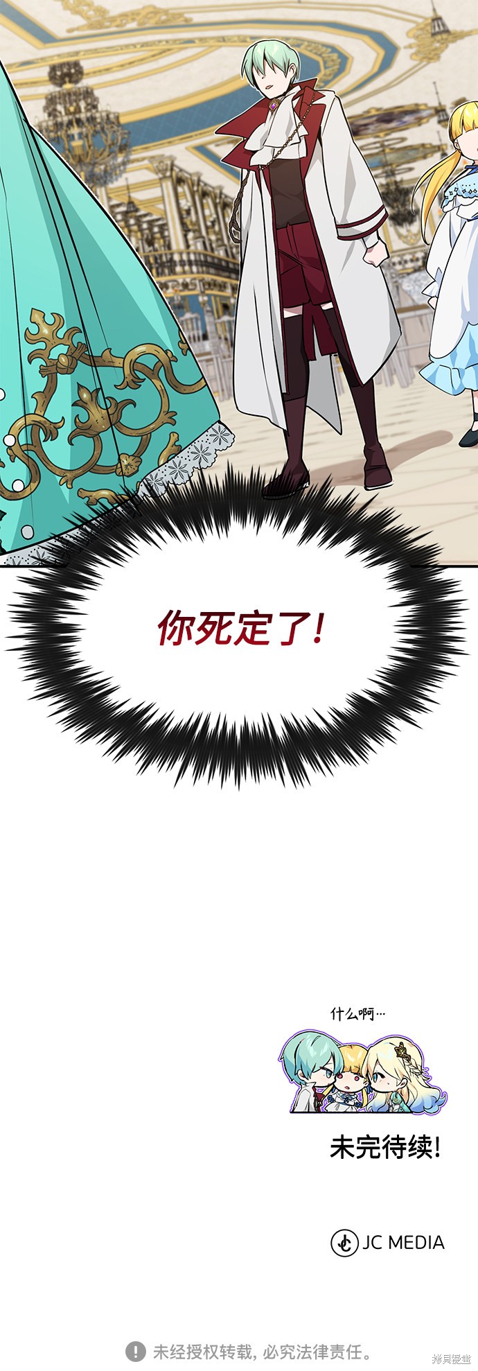 第11话64
