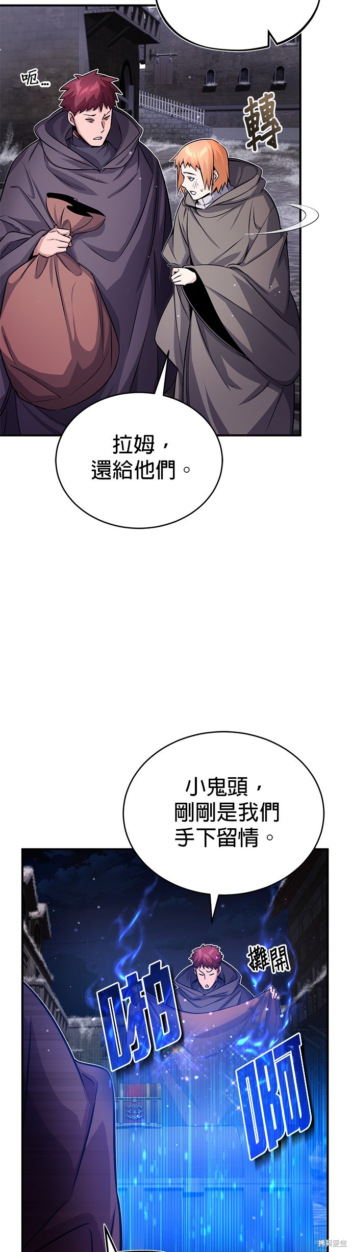 第66话27