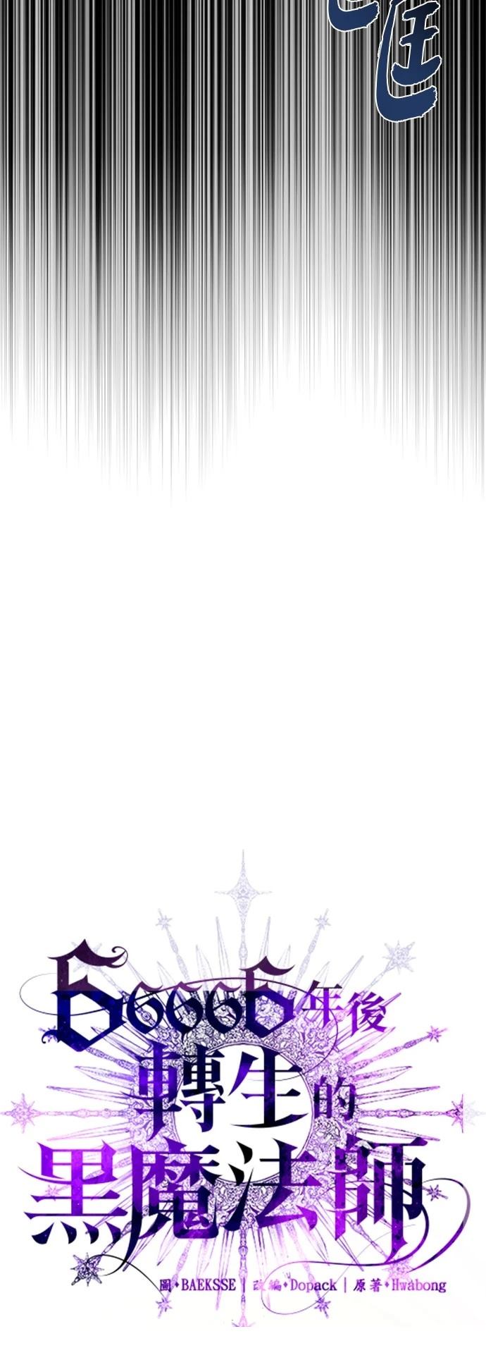 第139话19