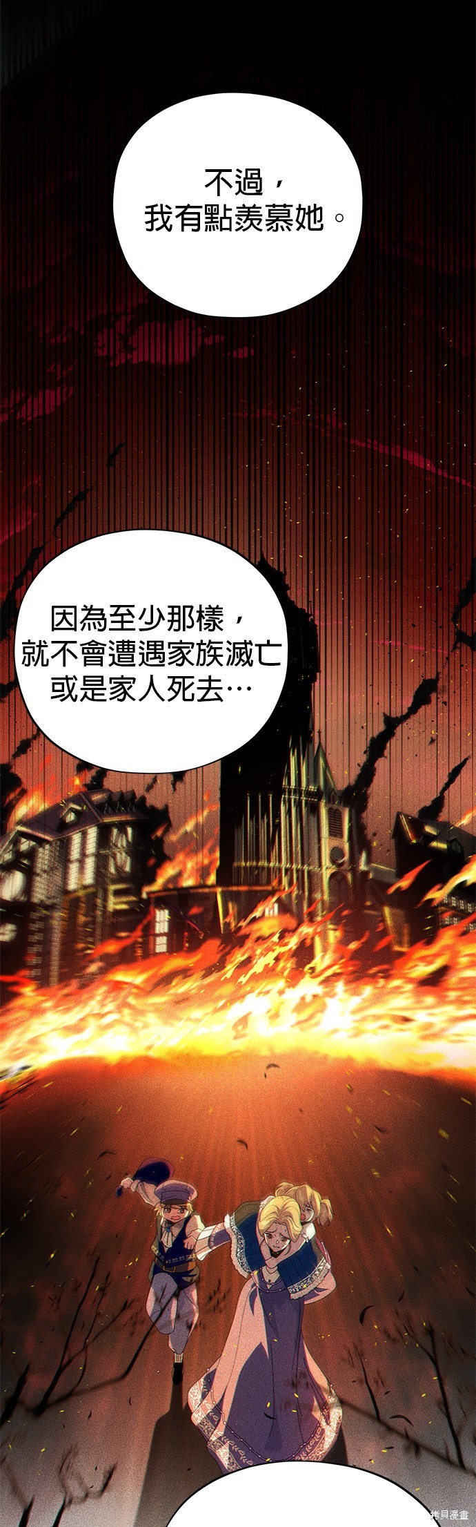 第112话6