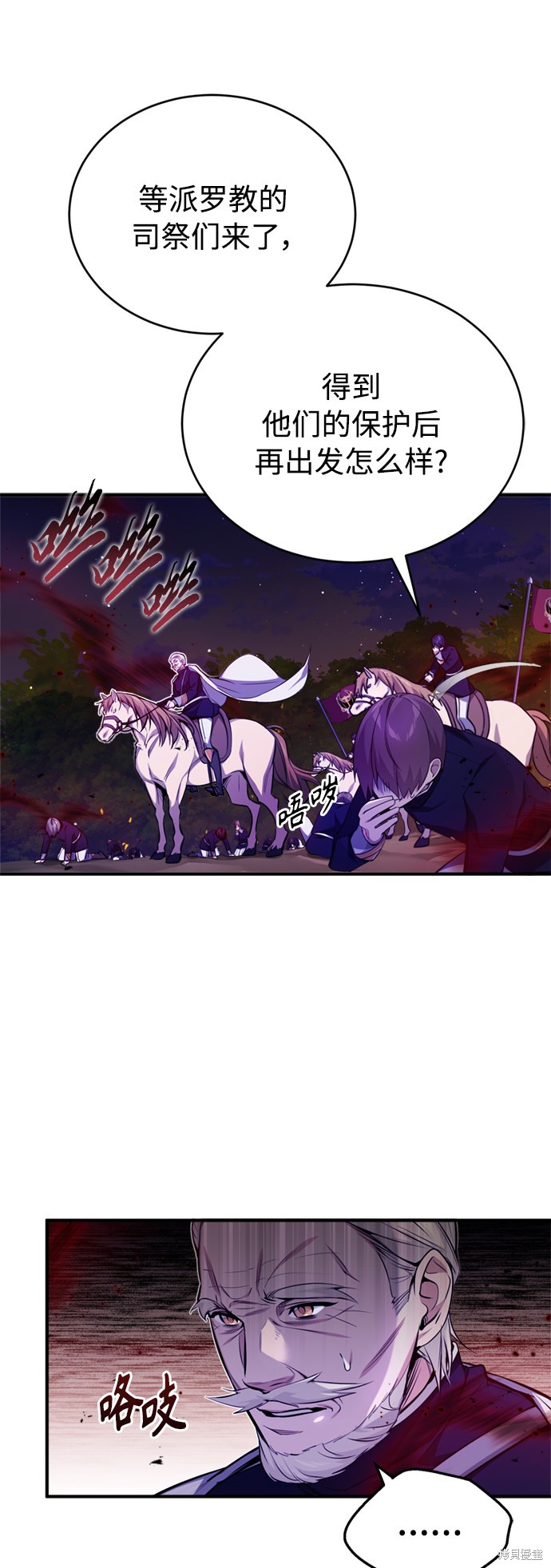 第51话41