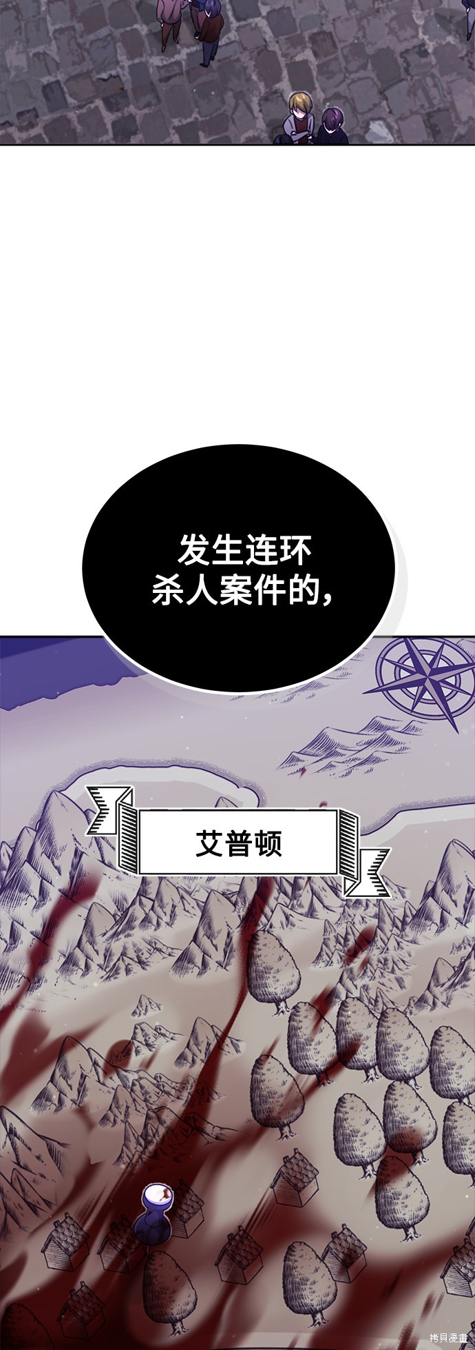第41话70