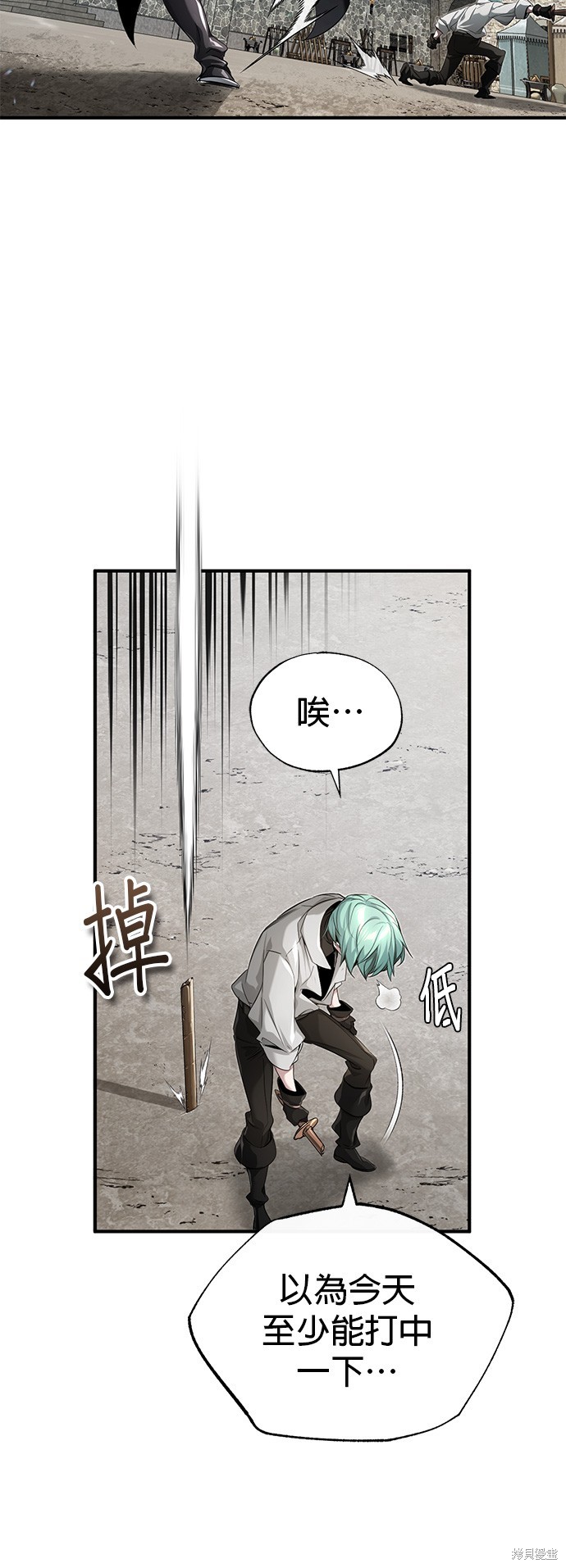 第100话33