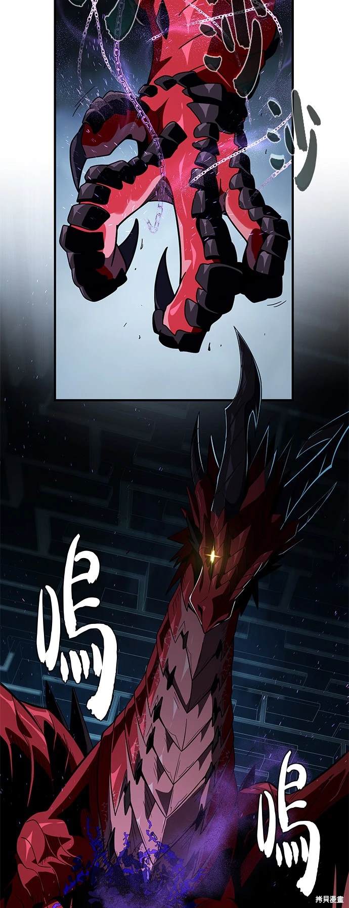 第117话44