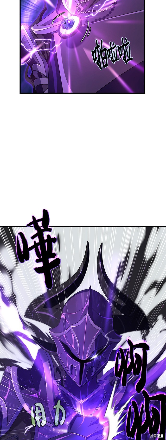 第110话47