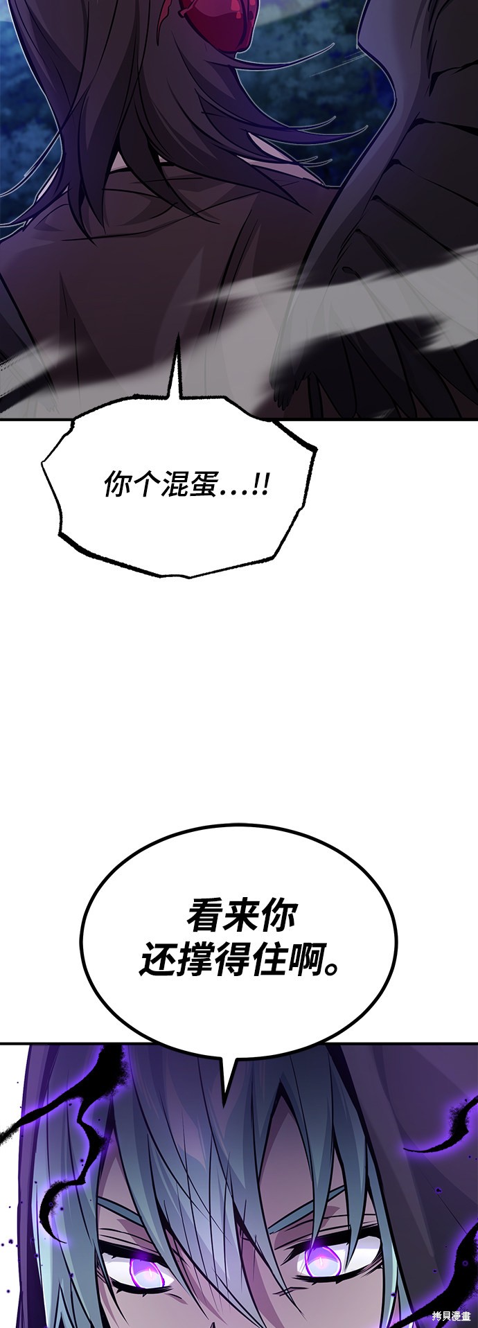 第27话57