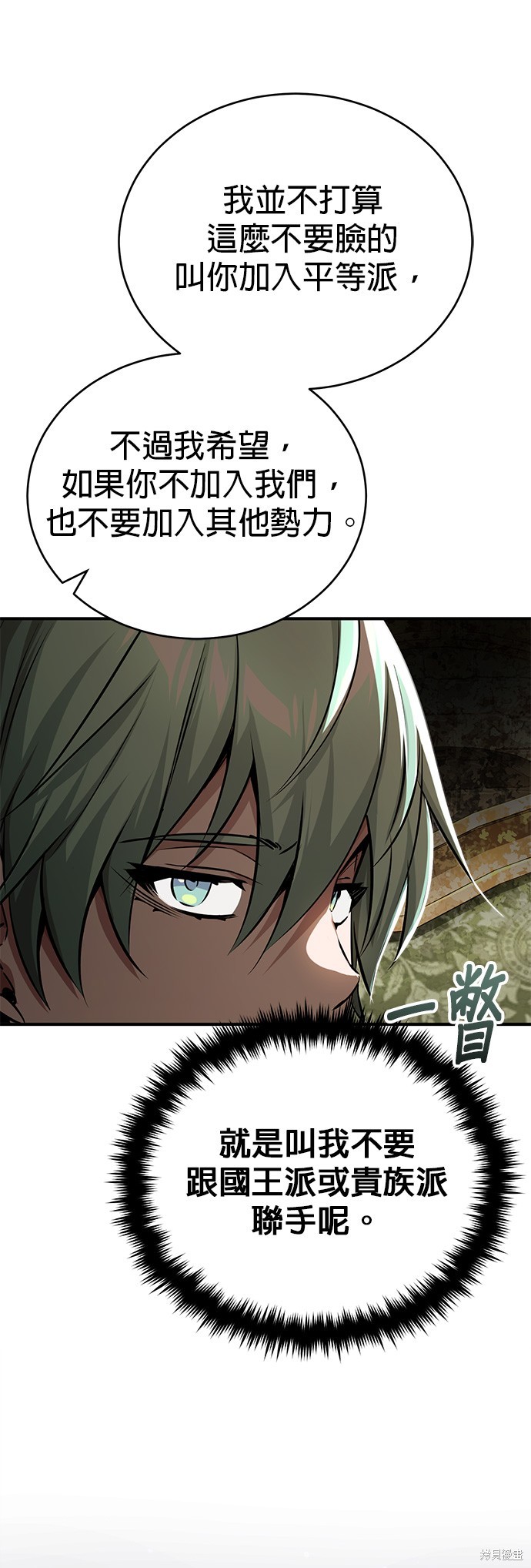 第91话35