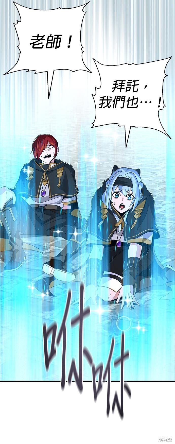 第108话60