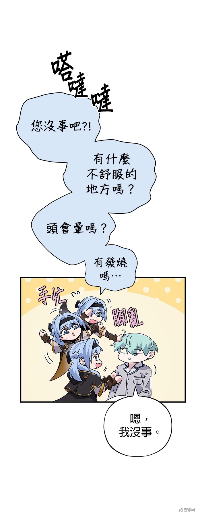 第107话43