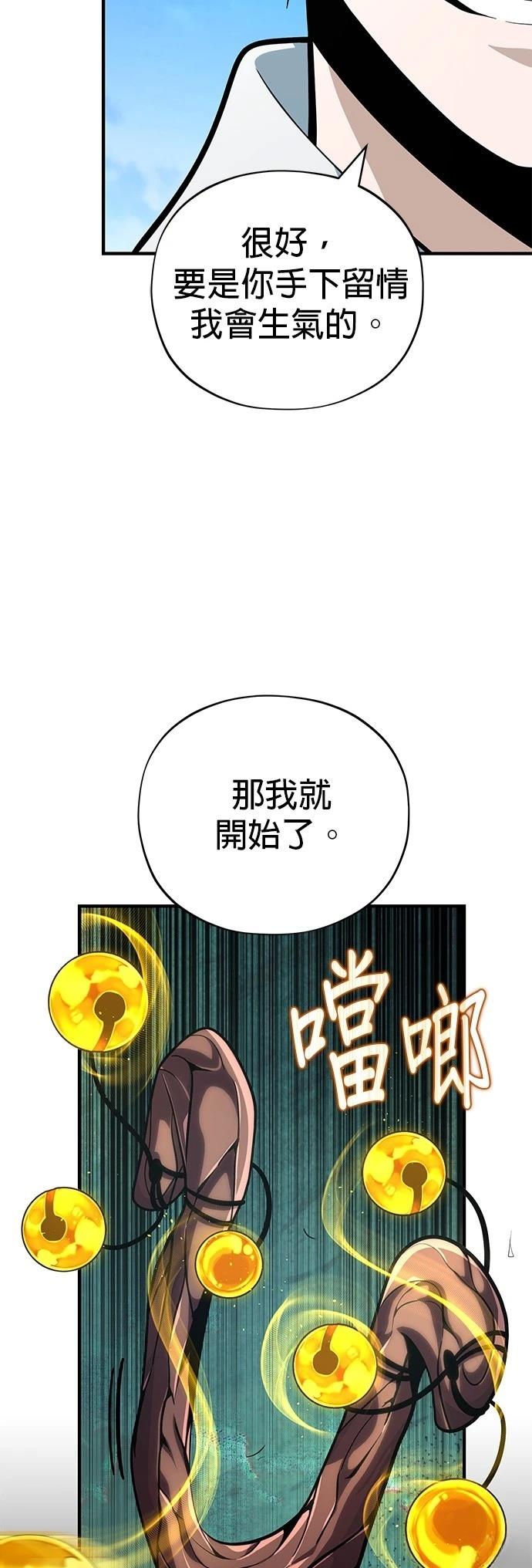 第125话78