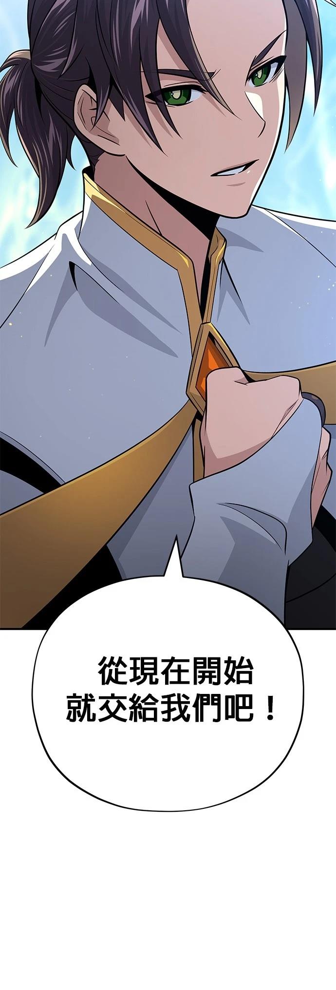 第145话102