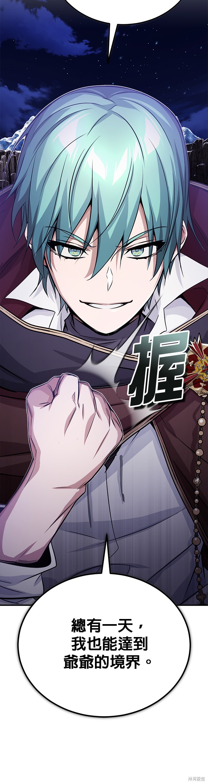 第68话21