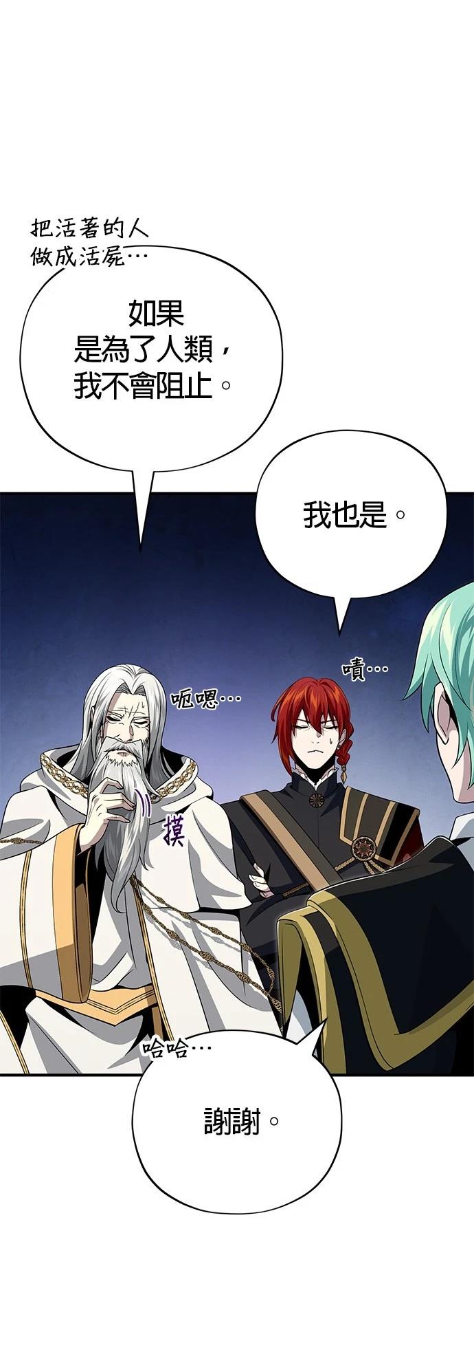 第134话14
