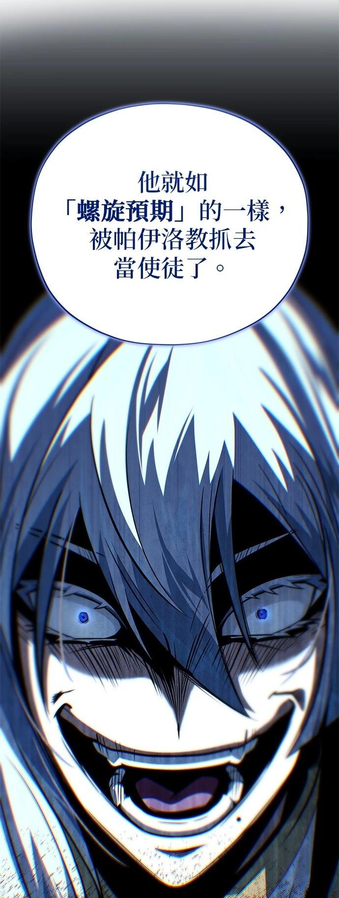 第146话48