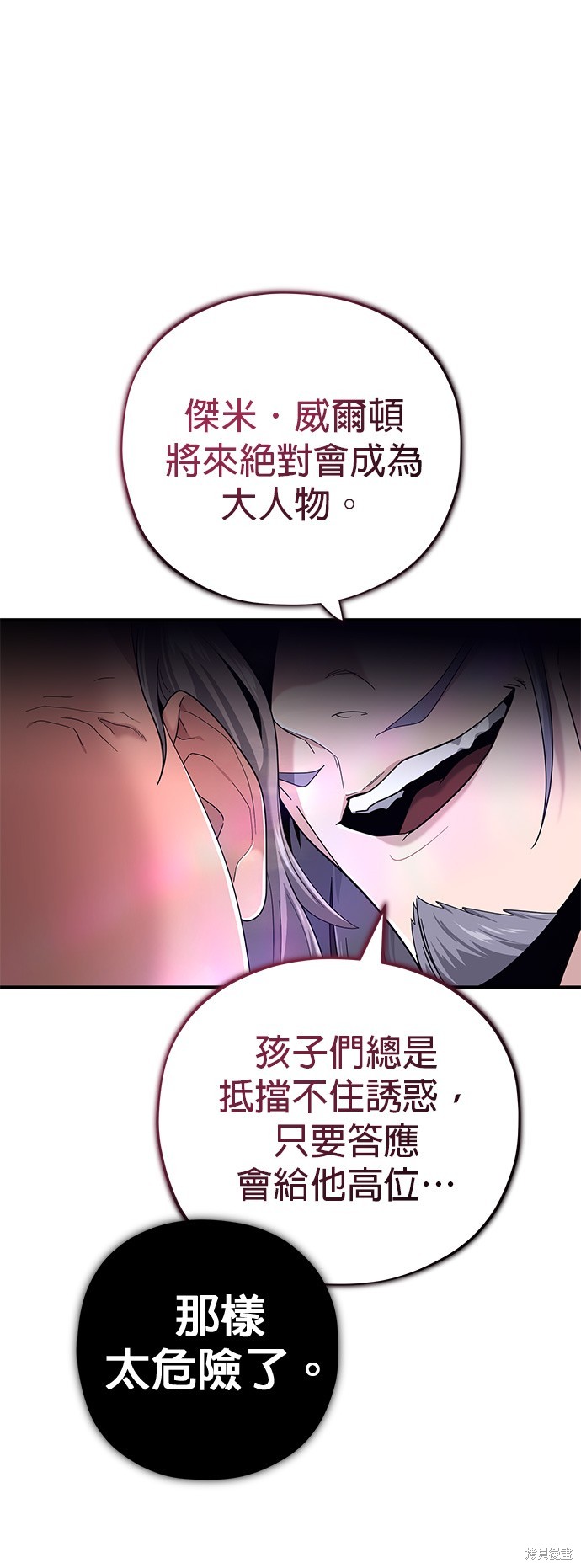 第101话41