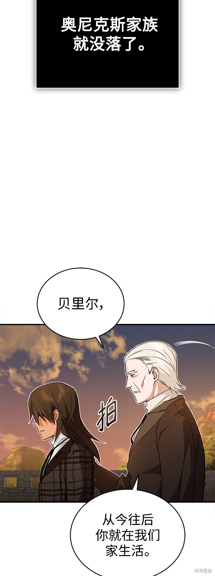 第44话34