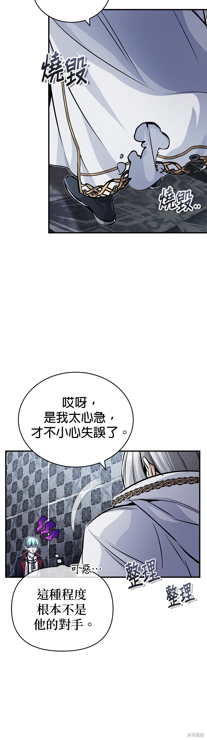 第75话55