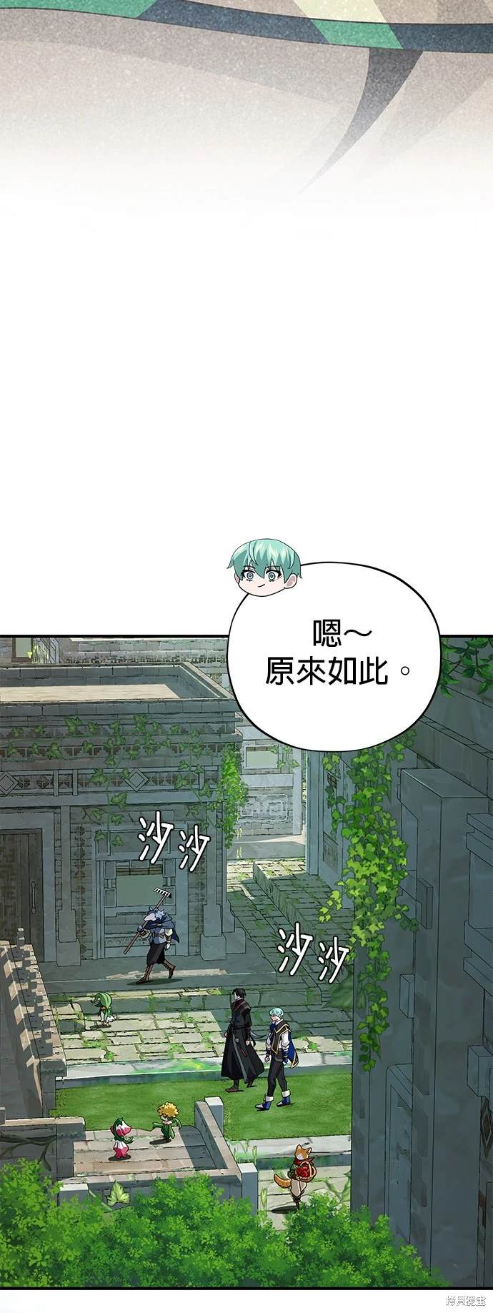 第119话10