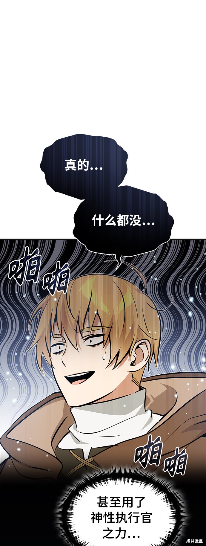 第35话57