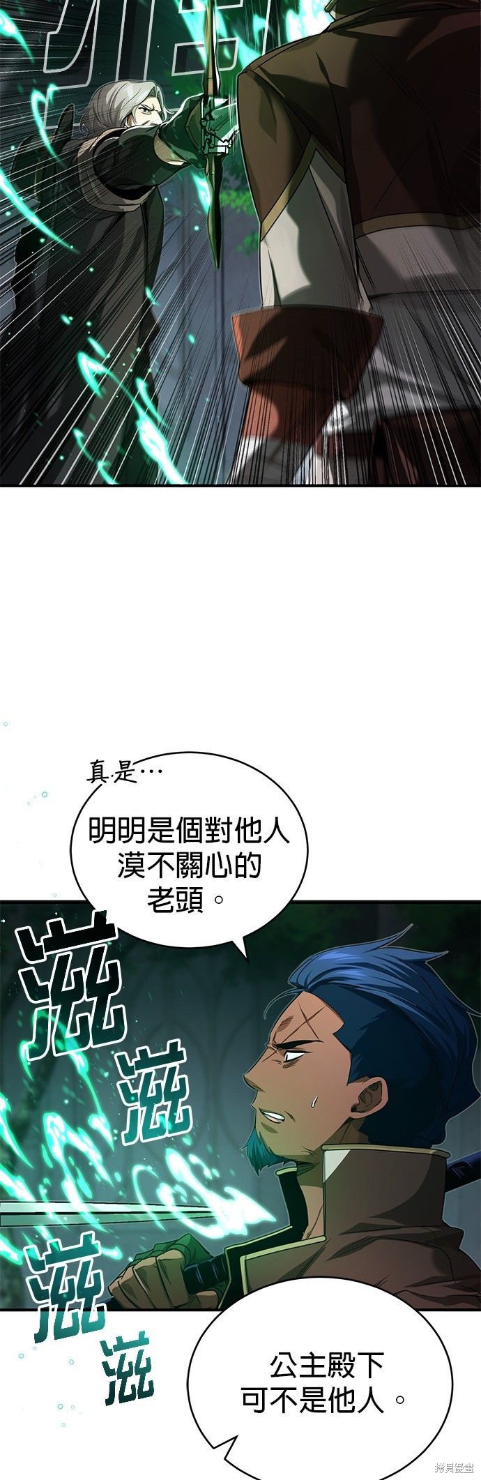 第95话10