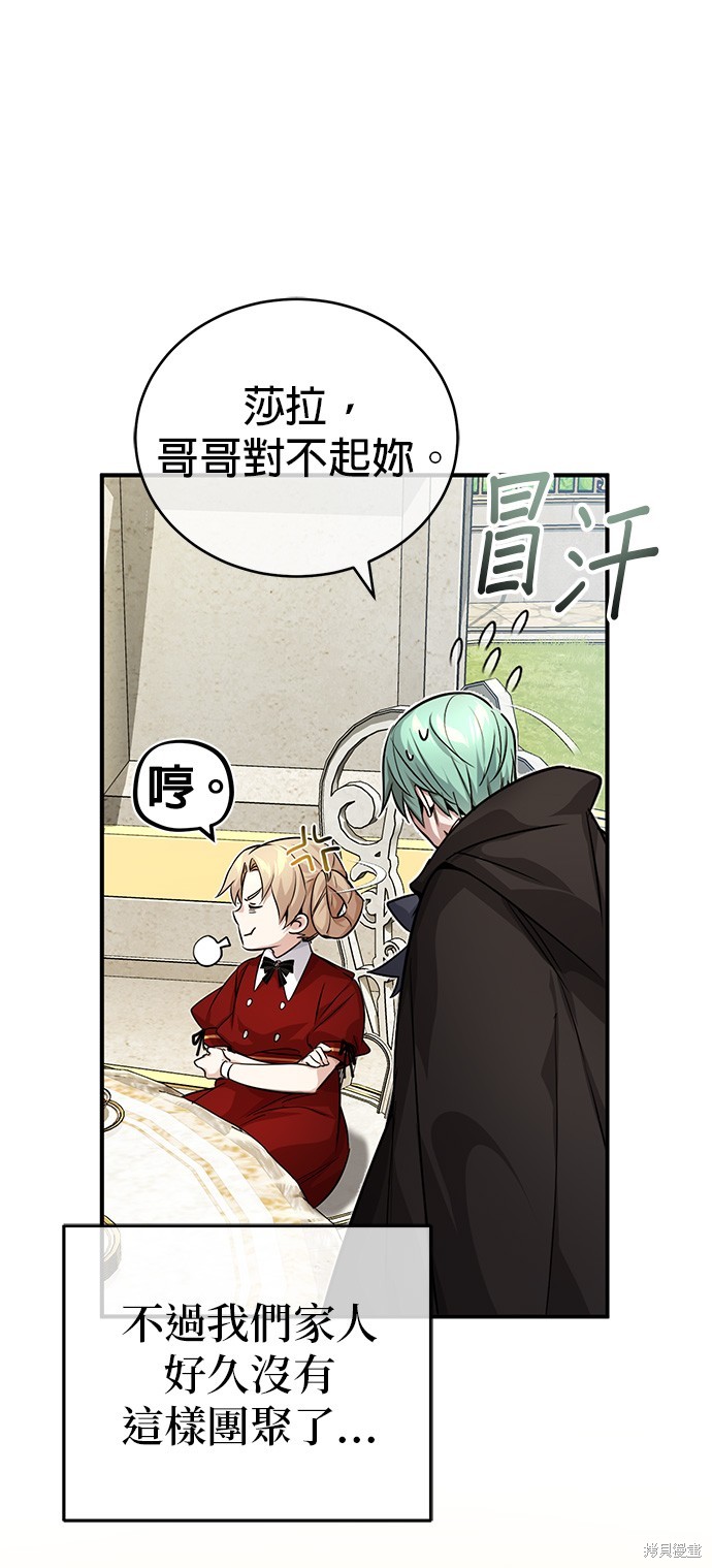 第92话61