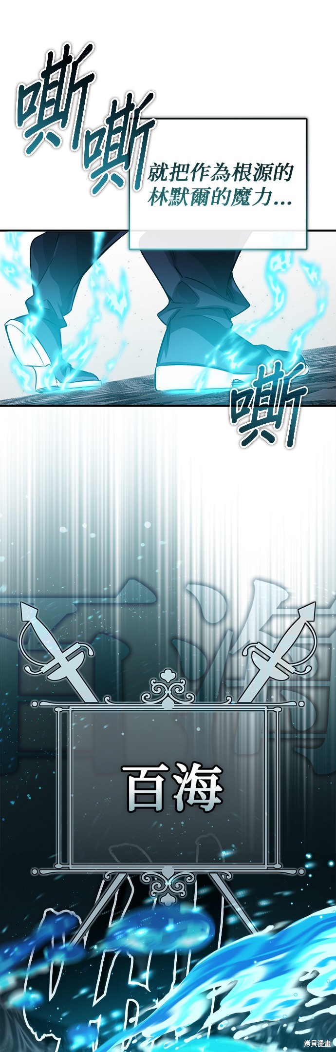 第76话38