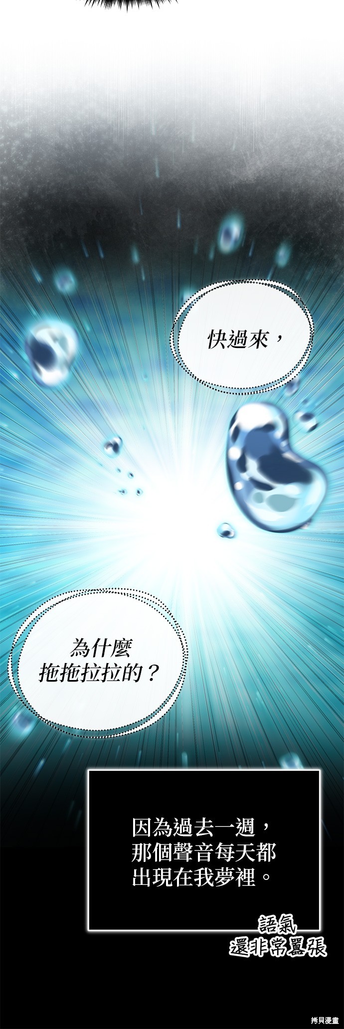 第96话18