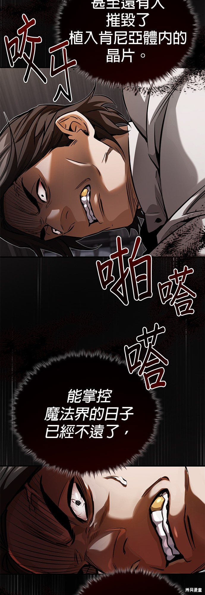 第82话40