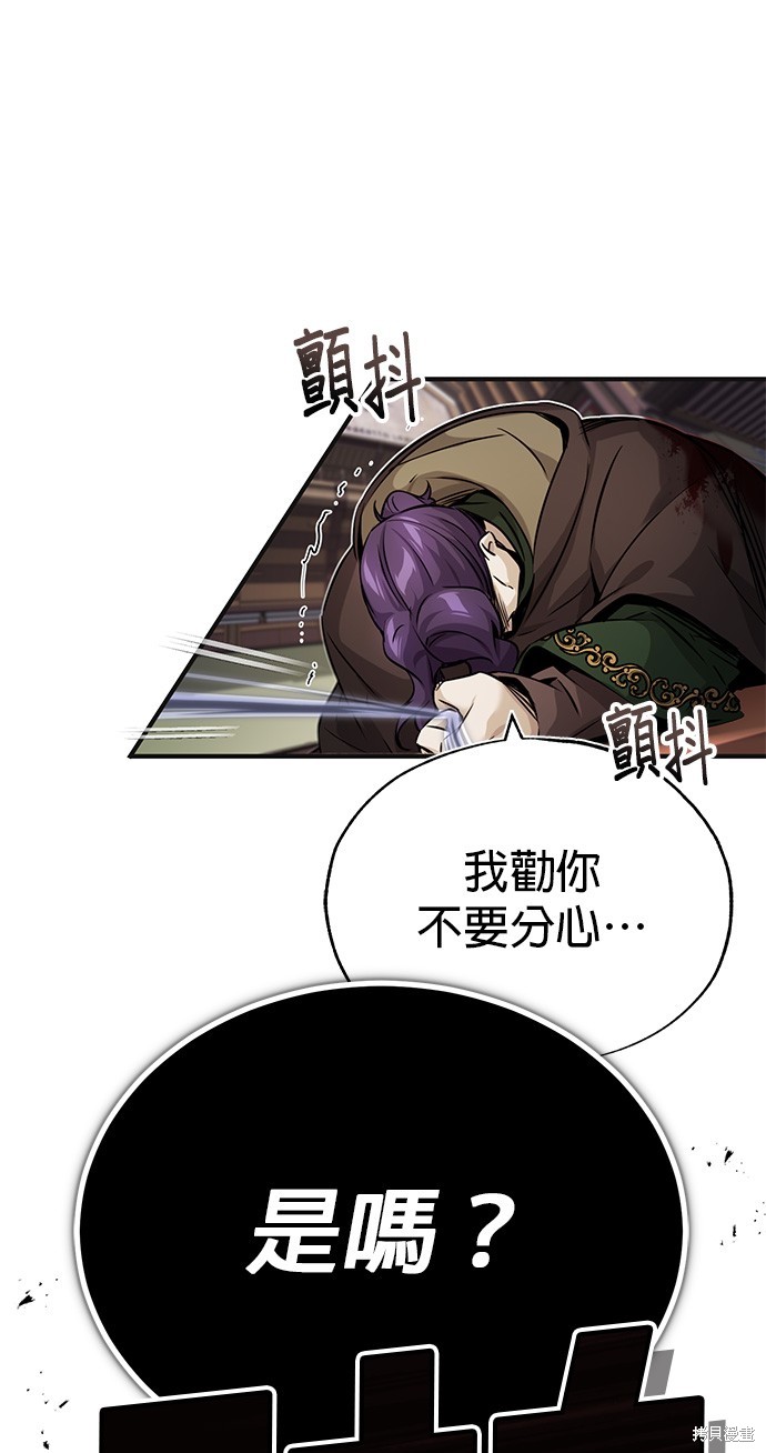 第81话15