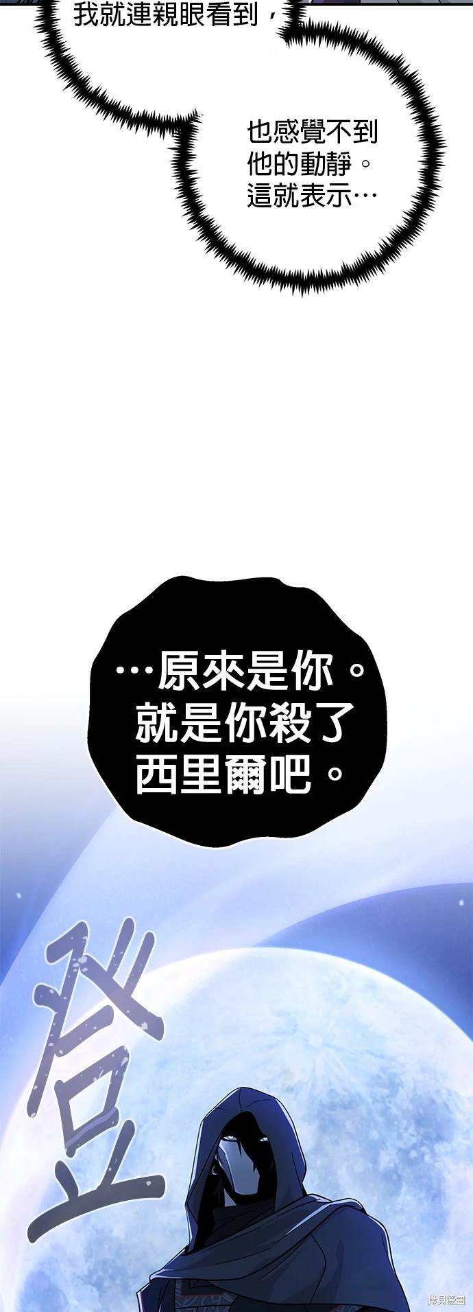 第103话22