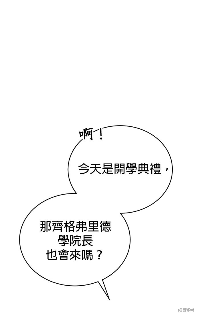 第70话47