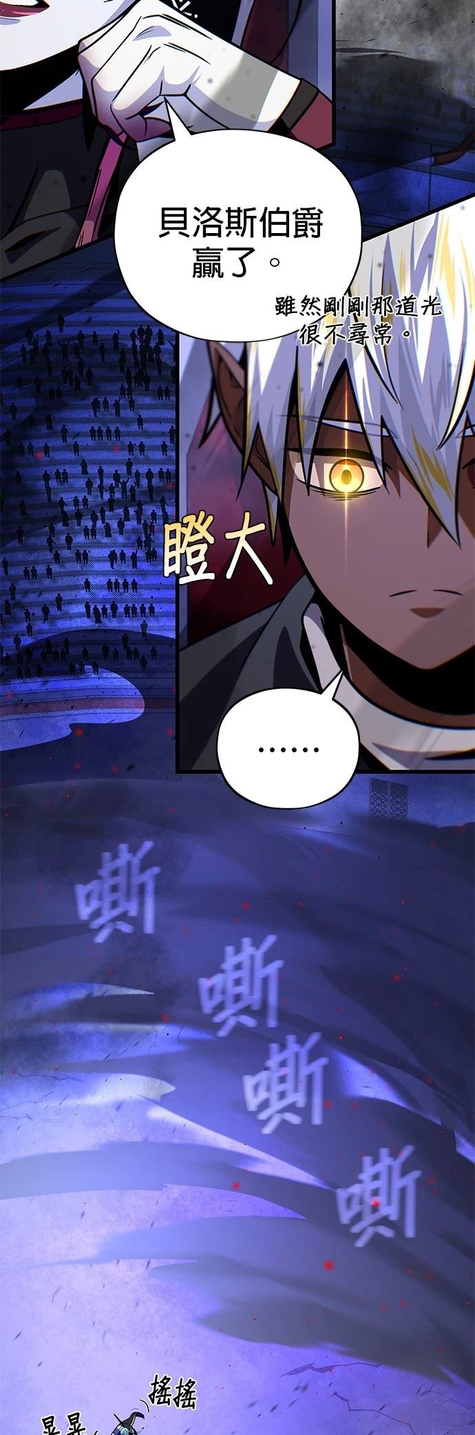 第150话26
