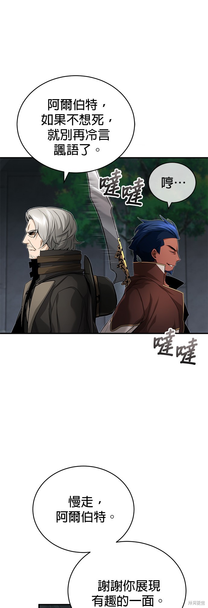 第95话12