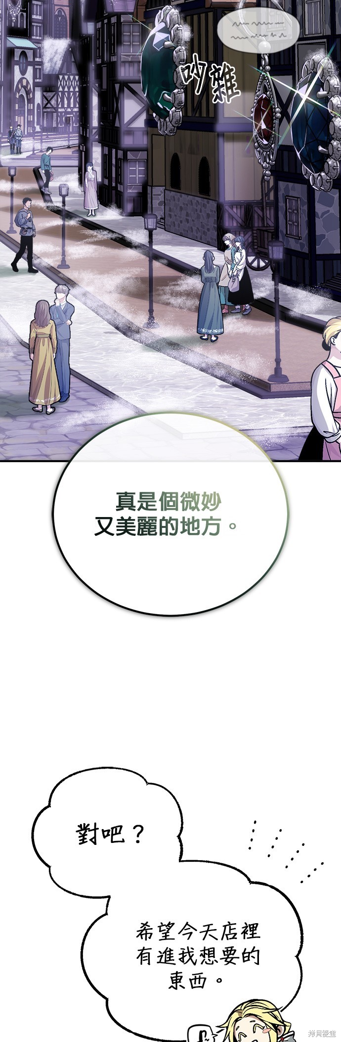 第64话45