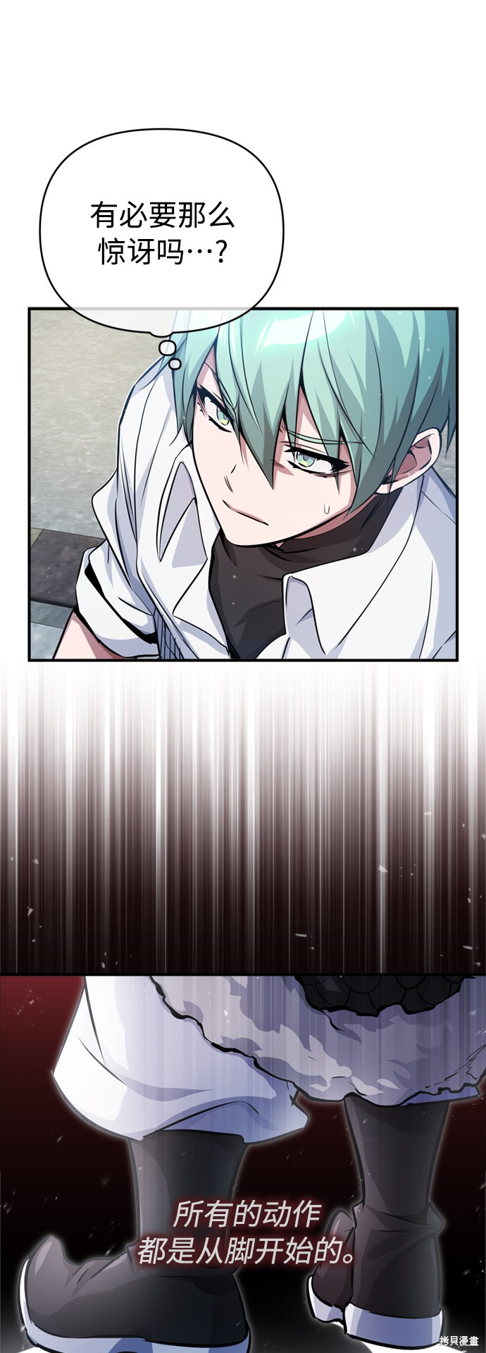 第60话29