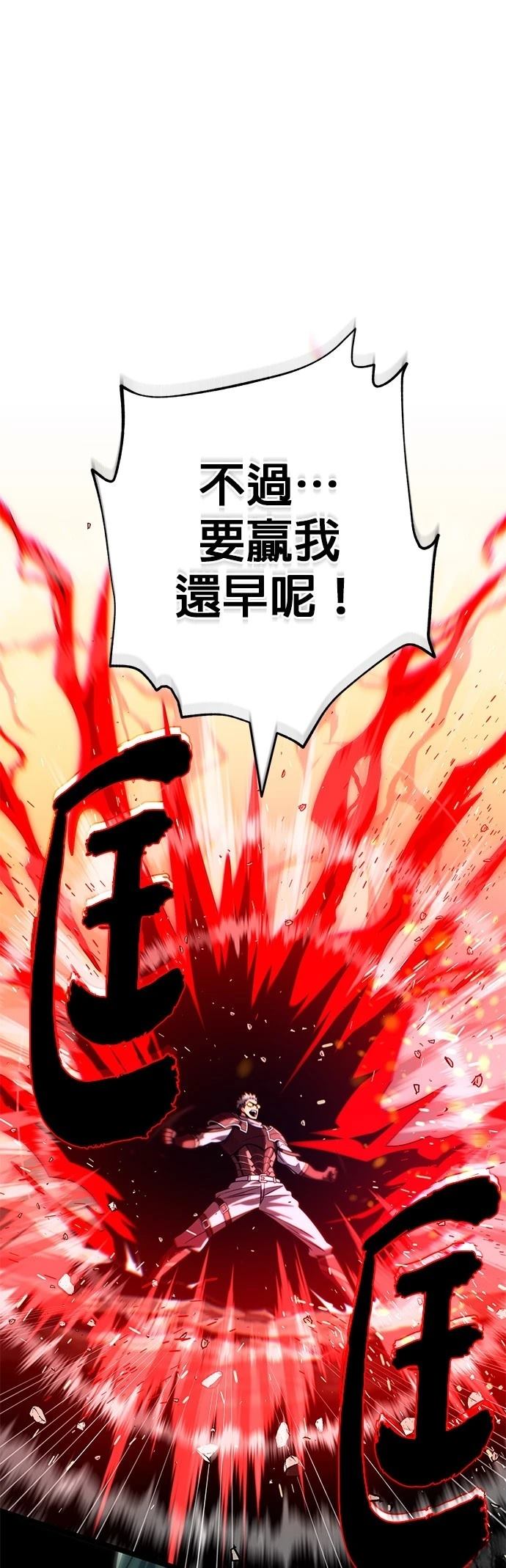 第127话50
