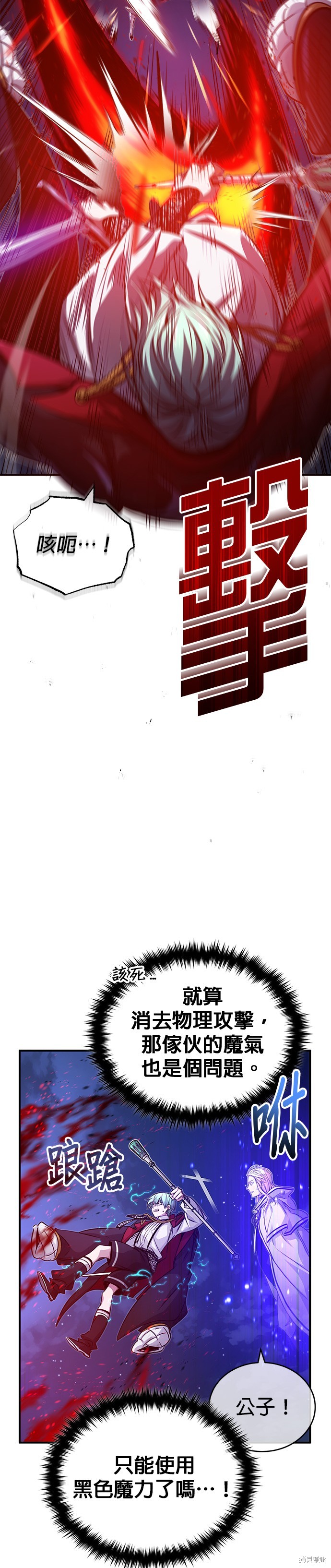 第86话24