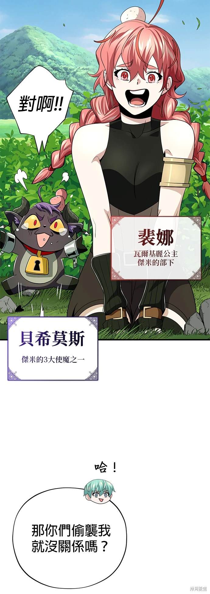 第120话4