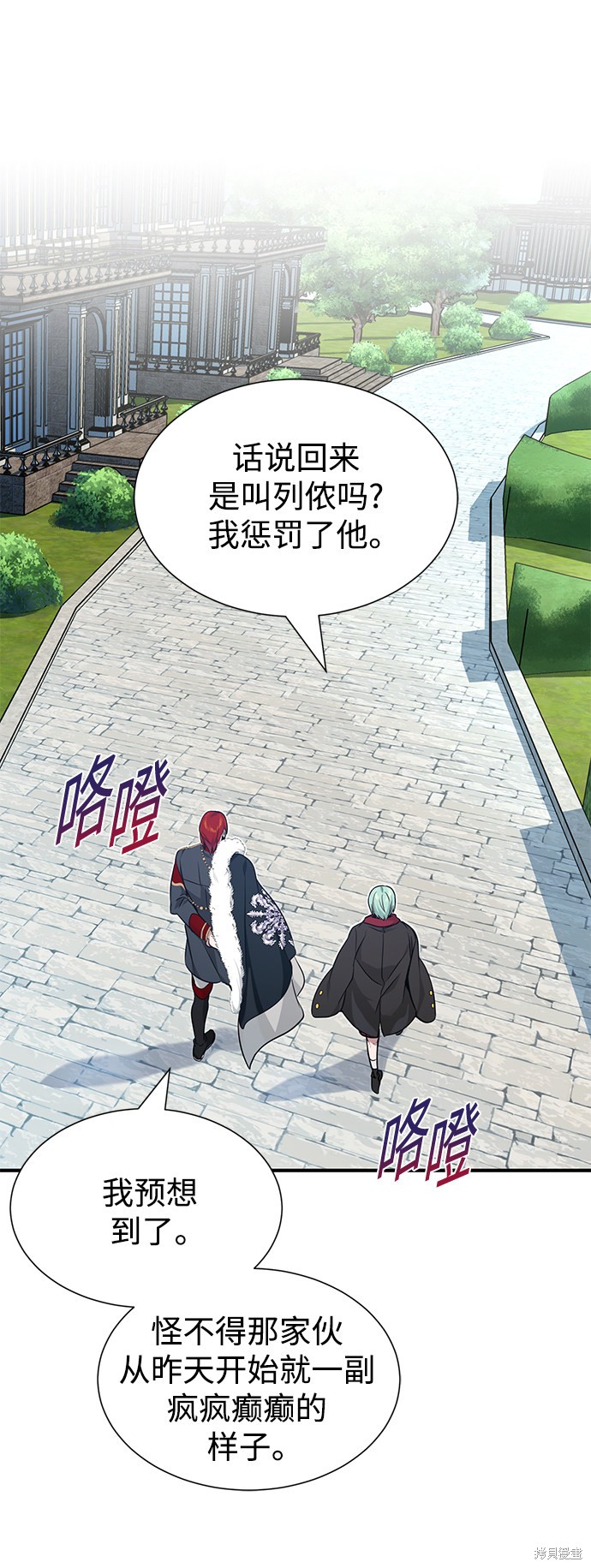 第15话15