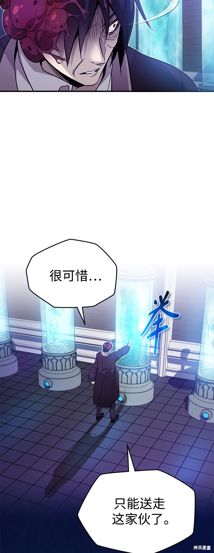 第24话16