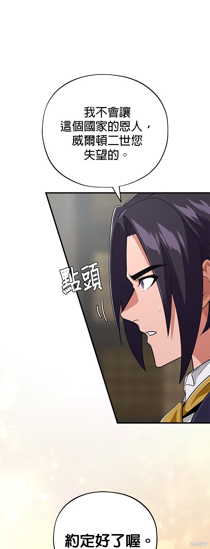 第107话63