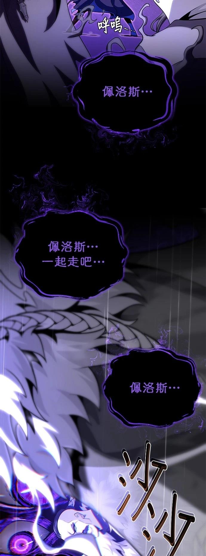 第134话65