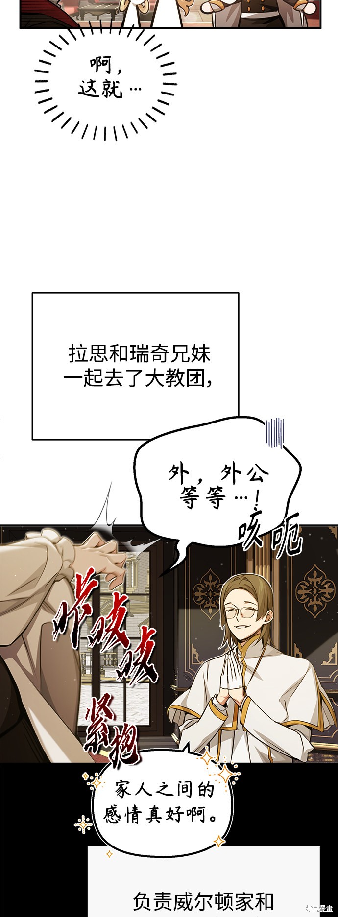 第57话34