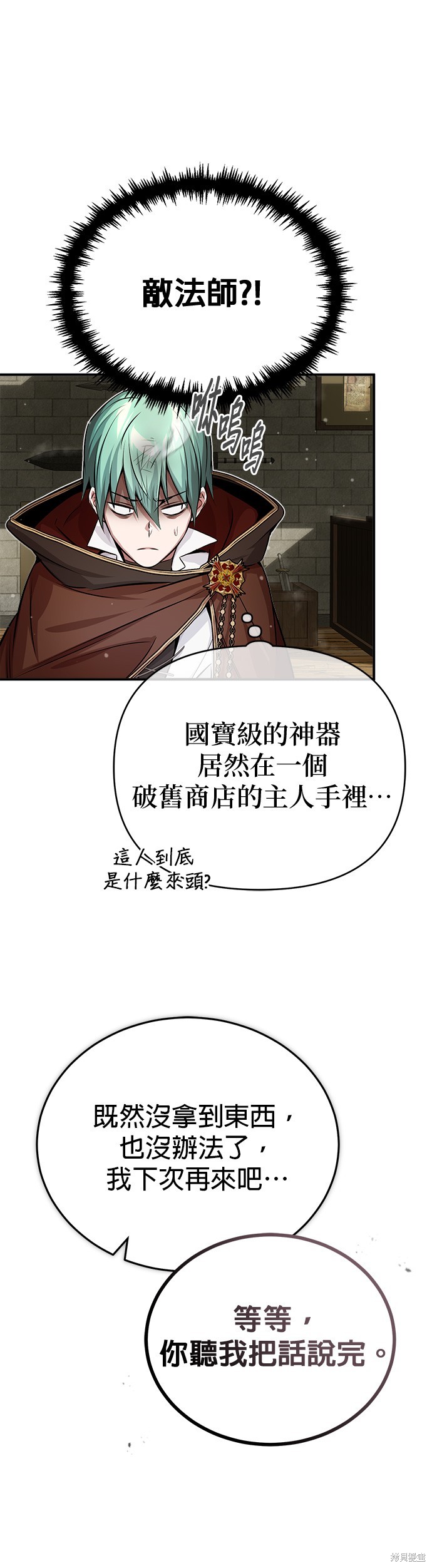 第64话59