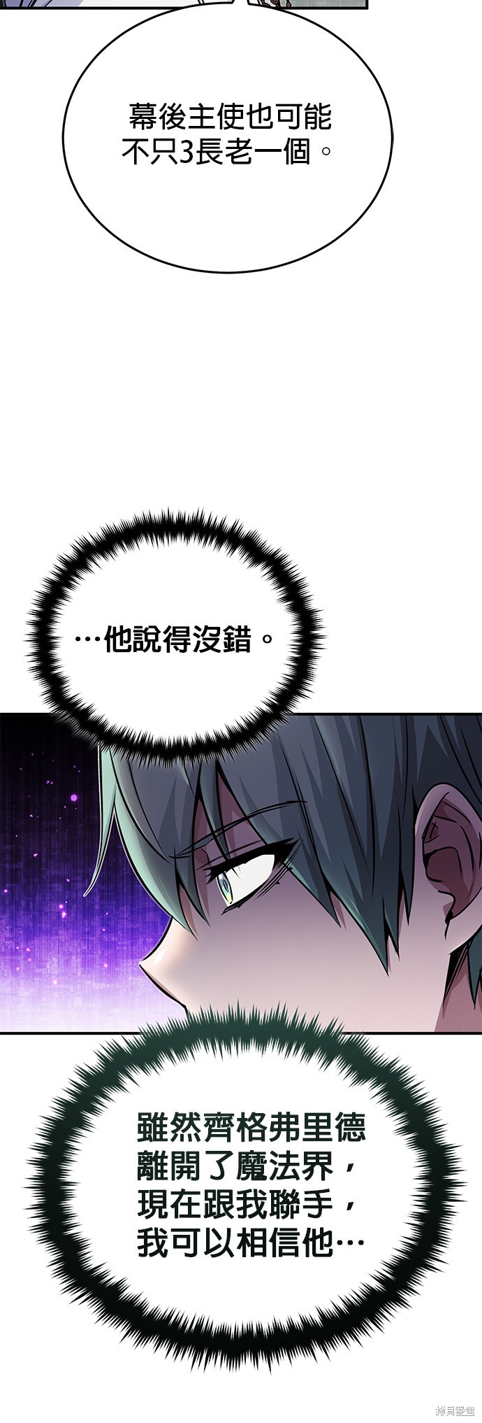 第82话47