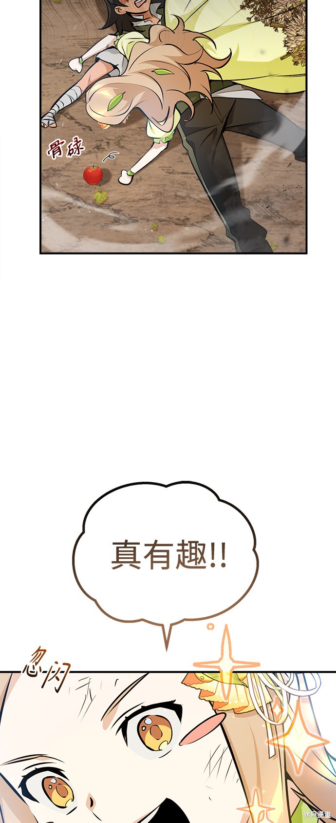 第44话13