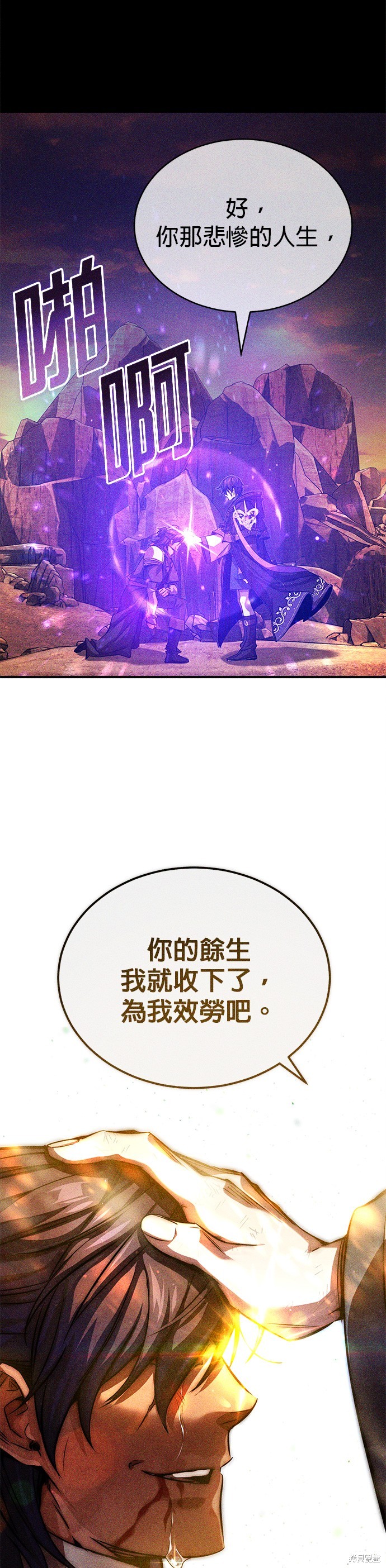 第87话55