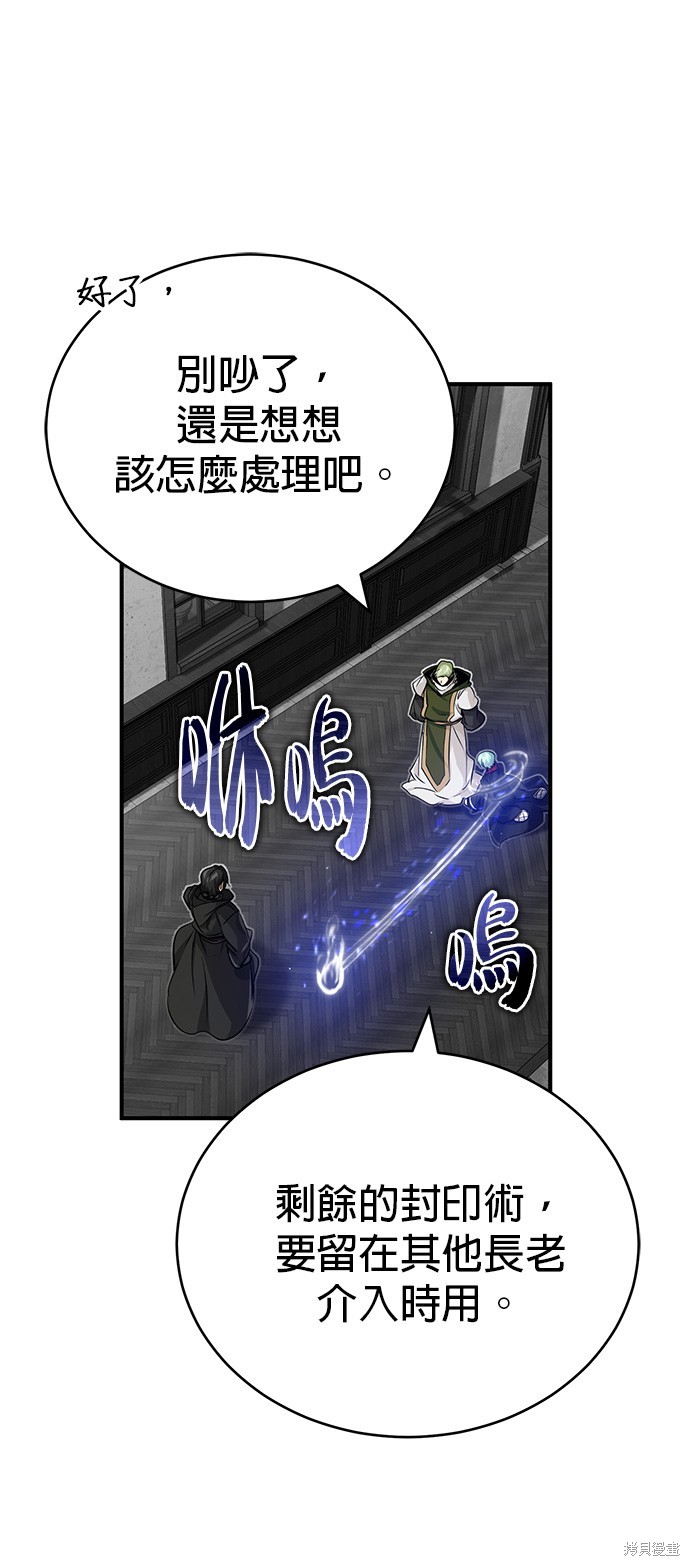 第83话60