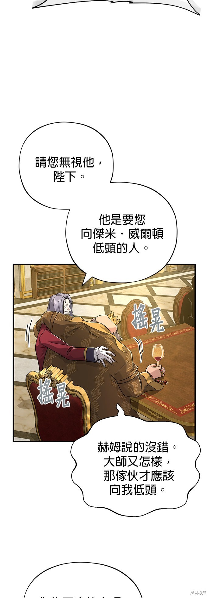 第101话46